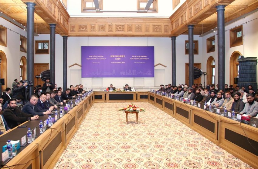  Afghanistan-China Celebrate 70 Years of Diplomatic Relations